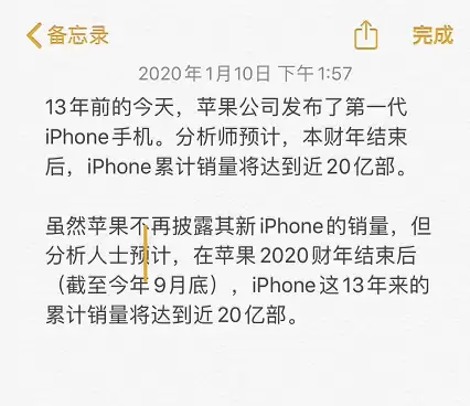 iOS 13 技巧:3 个小细节让编辑文字更方便 iOS 13 技巧:3 个小细节让编辑文字更方便