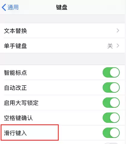 iOS 13 技巧:3 个小细节让编辑文字更方便 iOS 13 技巧:3 个小细节让编辑文字更方便