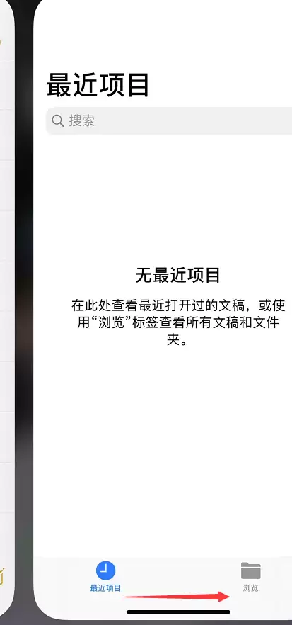 iPhone X 及更新机型下方的“小横条”有 3 个功能,你都知道吗? iPhone X 及更新机型下方的“小横条”有 3 个功能,你都知道吗?