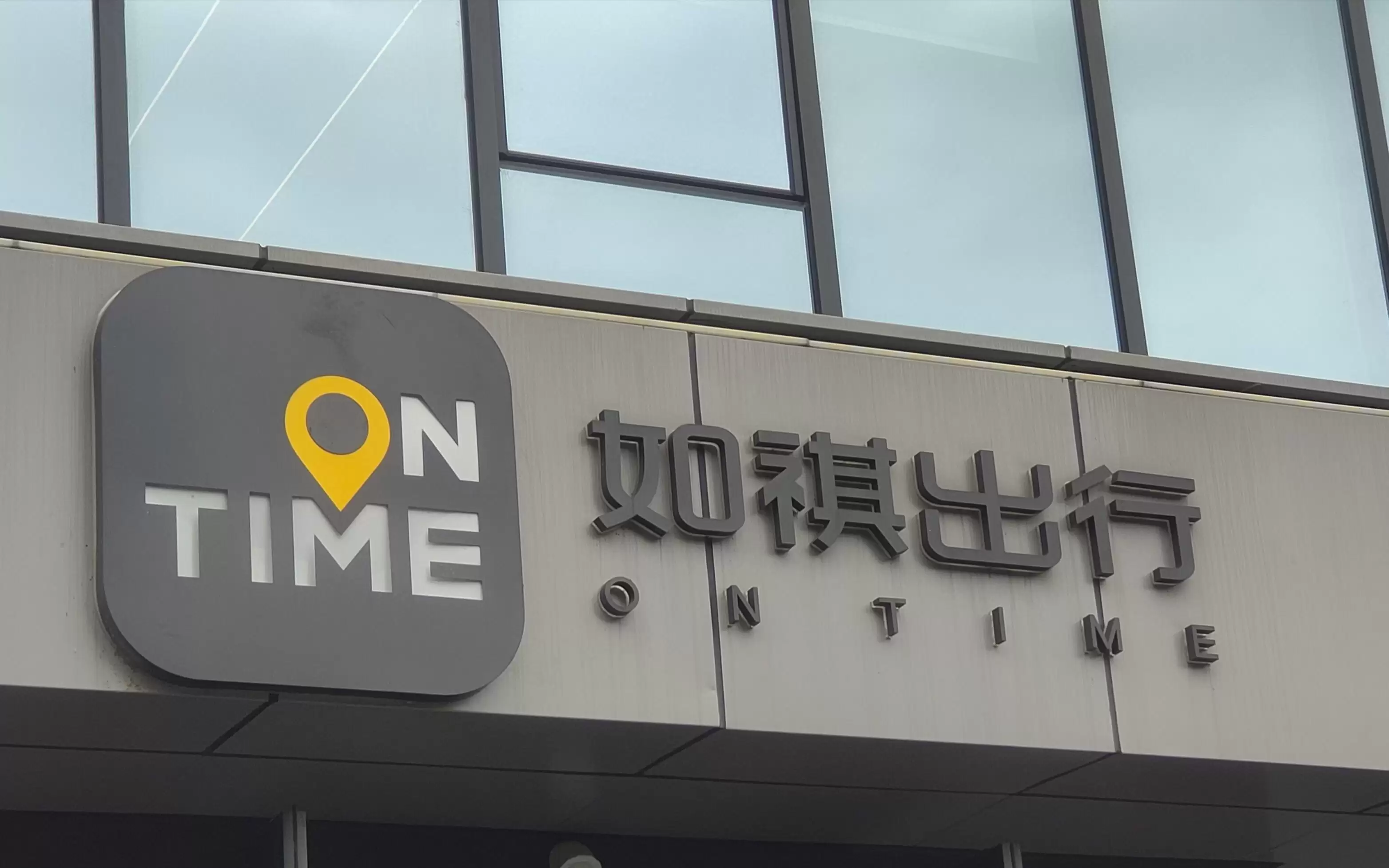 可以“开箱即用”！如祺出行发布具身智能数据平台
