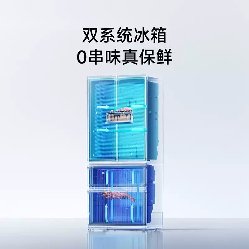 小米“米家冰箱 Pro 508L 全域离子净化 4.0”预售:可选十字门 / 法式门,4469 元起