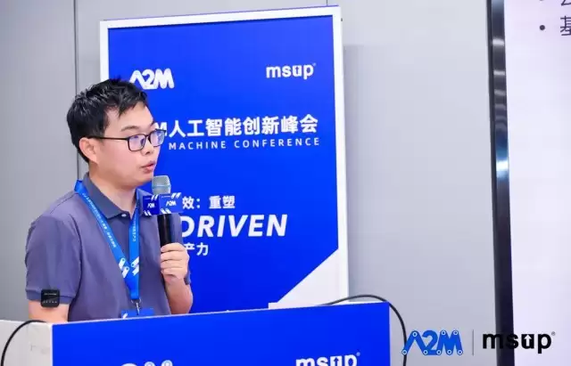 作业帮基础架构专家亮相第十届A2M峰会 分享用技术杠杆破解AI算力效率困局
