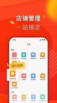 拼多多app如何参加百亿补贴-拼多多app百亿补贴购买方法
