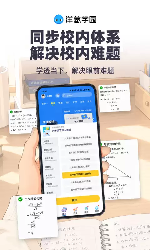 人气高的搜题软件哪个最好用 解析全的搜题软件有哪些
