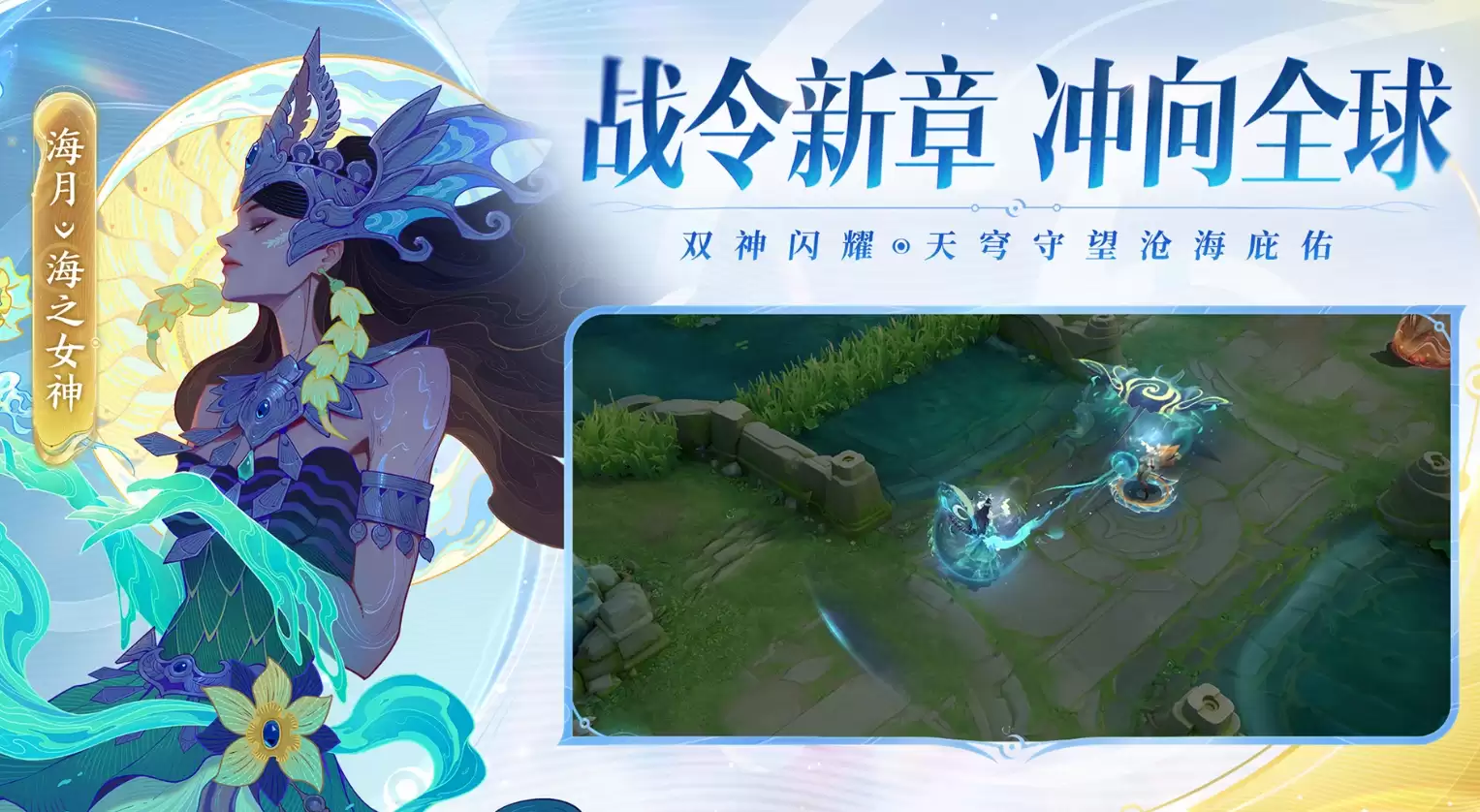 王者荣耀账号估价平台推荐及实用APP分享