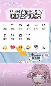 抖音聊天怎么改气泡
