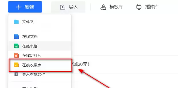 腾讯文档如何查找创建者