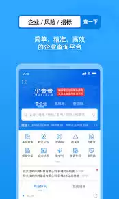 企查查怎么查对外投资