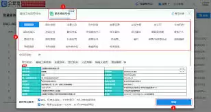 企查查怎么查对外投资