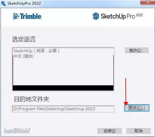 sketchup墙面如何添加凸出的条文装饰