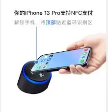 如何开启支付宝蓝环碰一碰