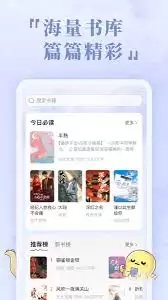 椿和小说如何查看分类