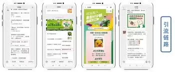 百果园app如何进行拼团