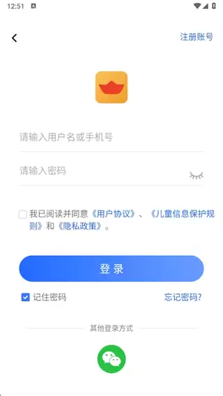 船讯网app怎么查询船位-船讯网app如何查找船位