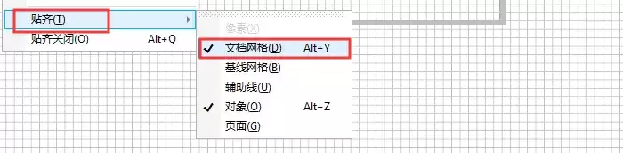 coreldraw怎样添加网格线