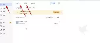 如何使用迅雷云盘进行本地上传