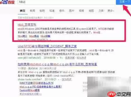 如何强制结束无法关闭的进程