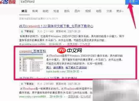 如何强制结束无法关闭的进程