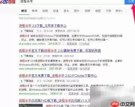 如何强制结束无法关闭的进程