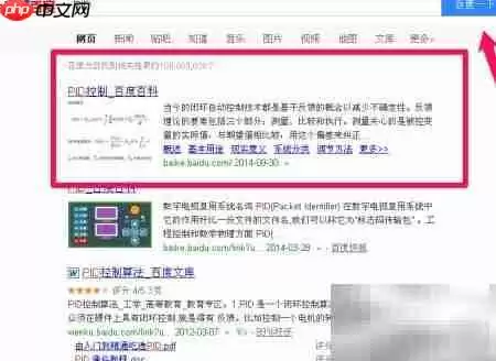 如何强制结束无法关闭的进程