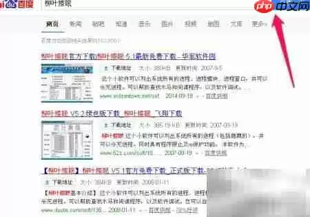 如何强制结束无法关闭的进程