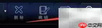 艾奇iPad转换实时预览技巧