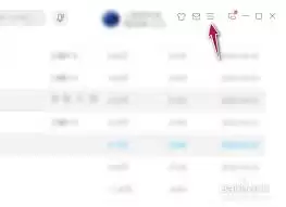 酷我音乐盒如何关掉桌面壁纸