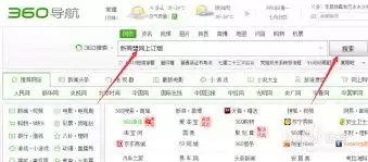 新商盟如何找回密码