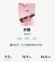 折腰原著小说哪里能免费阅读全文未删减