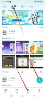 迷你基地如何删除动态