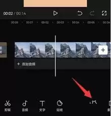 如何在剪映专业版中使用特效