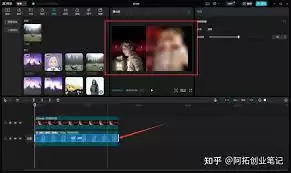 如何在剪映专业版中使用特效
