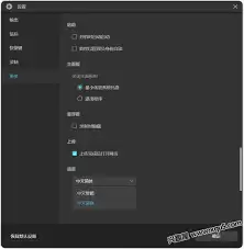 傲软录屏如何显示鼠标指针