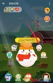 支付宝蚂蚁庄园小鸡怎么穿衣服