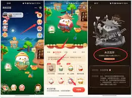 支付宝蚂蚁庄园小鸡怎么穿衣服
