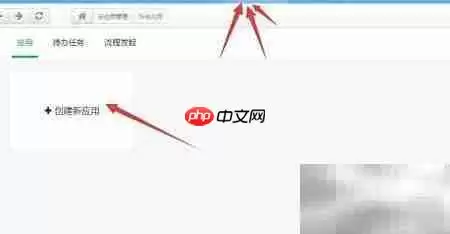 免费搭建中小企业行政系统