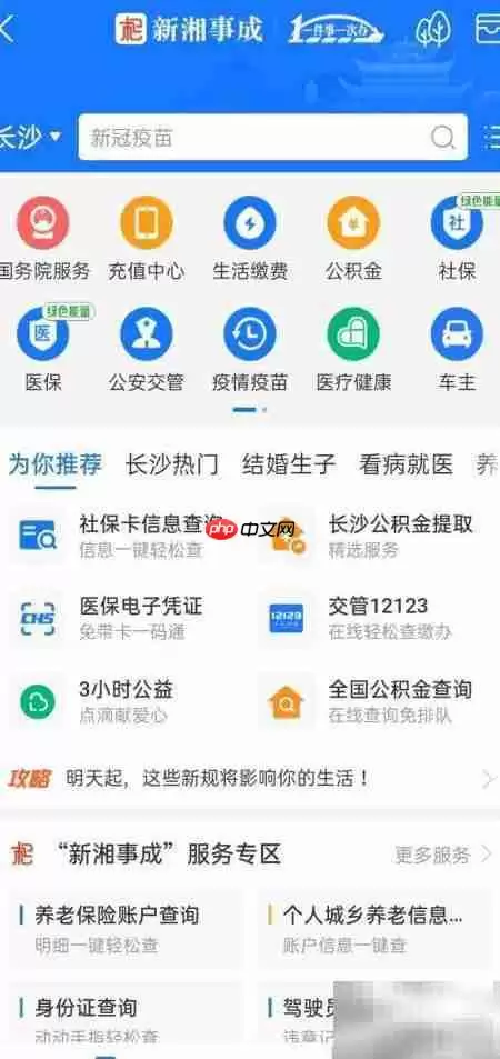 进口药品查询指南