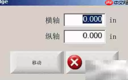 海宝系统零件切割新方案