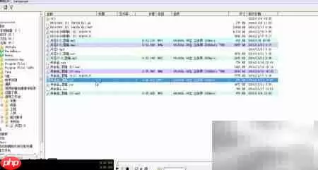 eufony转换WMA到MP3
