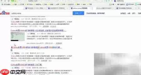 eufony转换WMA到MP3