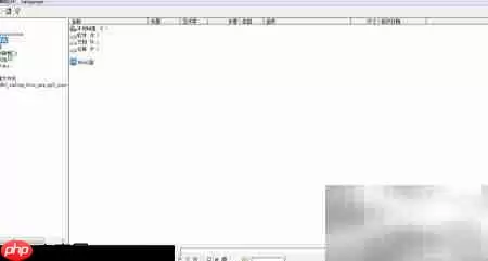 eufony转换WMA到MP3