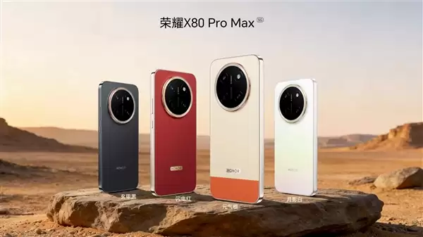 国补价1699元起!荣耀X80 Pro Max发布:行业首发2年免费换屏、11000mAh最大电池