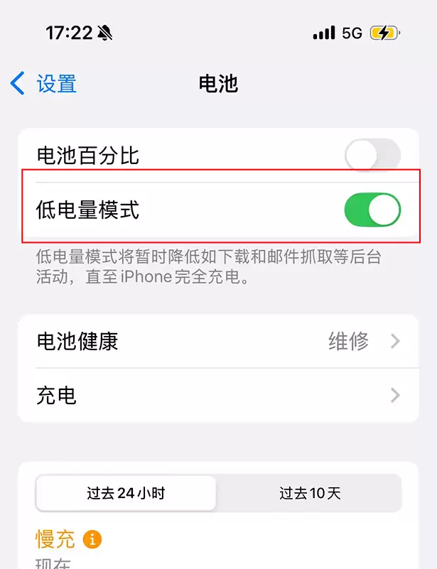 iPhone夏天发热严重?亲测5个有效降温妙招 iPhone夏天发热严重?亲测5个有效降温妙招