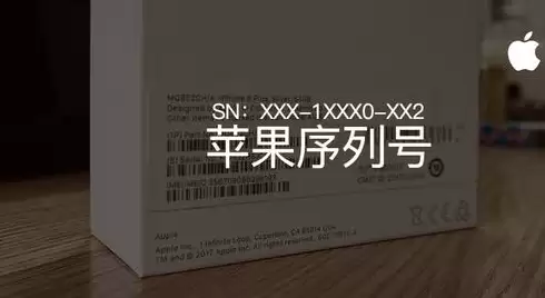 苹果序列号真的要改革了吗?什么时候开始调整? 苹果序列号真的要改革了吗?什么时候开始调整?