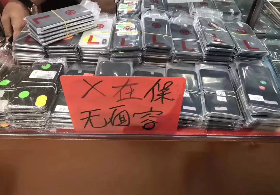二手 iPhone 无面容 ID 是怎么回事? 二手 iPhone 无面容 ID 是怎么回事?