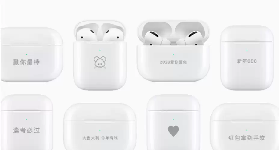 AirPods 在官网能刻生肖,为什么 iPhone 却不可以镌刻任何内容? AirPods 在官网能刻生肖,为什么 iPhone 却不可以镌刻任何内容?