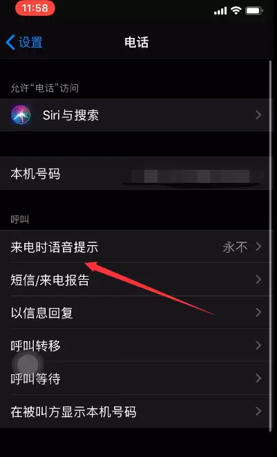 障碍人士,请这样使用苹果iPhone手机! 障碍人士,请这样使用苹果iPhone手机!