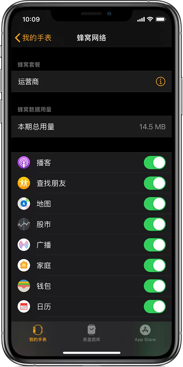 iPhone 无法为应用开启网络权限怎么办? iPhone 无法为应用开启网络权限怎么办?