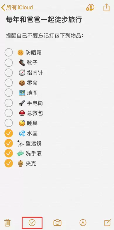 iOS 13 小技巧:使用备忘录创建清单 iOS 13 小技巧:使用备忘录创建清单
