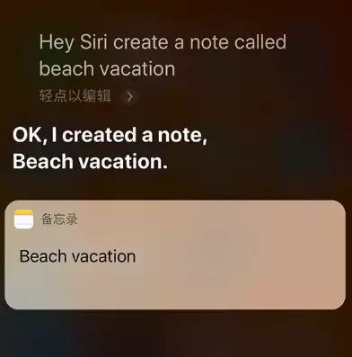 iPhone 快速创建备忘录的 3 种方法 iPhone 快速创建备忘录的 3 种方法